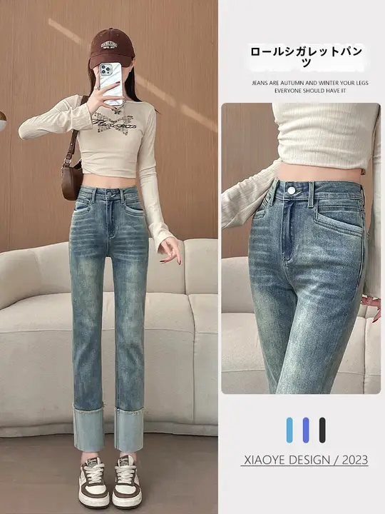 ハイウエストデニムパンツ【ライトカラー・ストレート・スモールサイズ・春用】（セットアップ対応）