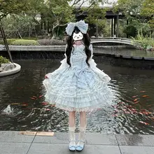 ブルーのロリータ風ジャンパースカートドレス【花嫁・誕生日・プリンセススタイル】