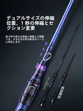 高級懸垂式釣り竿【伸縮式・ソフトテール・チタン製】