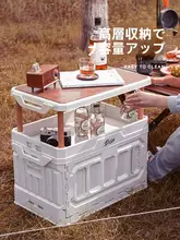 折りたたみ式収納ボックス【アウトドア・車載用・日用品整理】