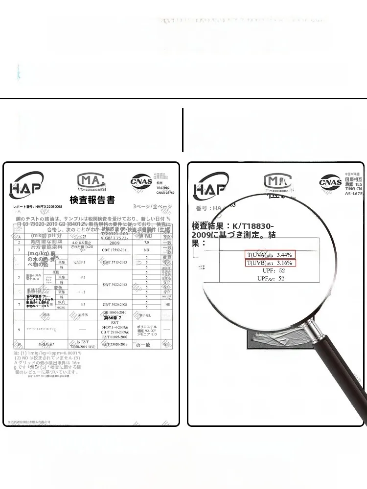 涼感素材の紫外線対策カーディガン：UPF50+で夏の日焼け防止を実現