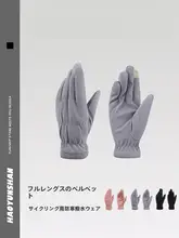 冬用のフリースとボリューム感のある2層構造の防寒ライディンググローブ【タッチパネル対応・防風設計】