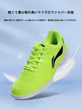 LINING   サッカーシューズ キッズ用【男の子・女の子・TFスタッド・トレーニング・試合用】