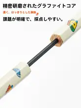 カシミヤ風のかわいい馬柄消しゴム【無駄が出ない・クリーン・子供向け・美術用】