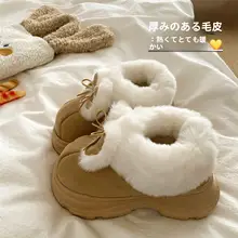 極上の柔らかさの裏地付き厚底ドラッグシューズ【冬用・暖かさ抜群・女性用】