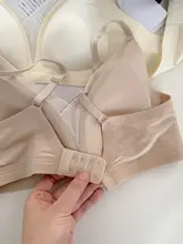 肌色の深V型ブラジャー【極上の柔らかさ・無痕・パッド薄型・バストアップ効果】