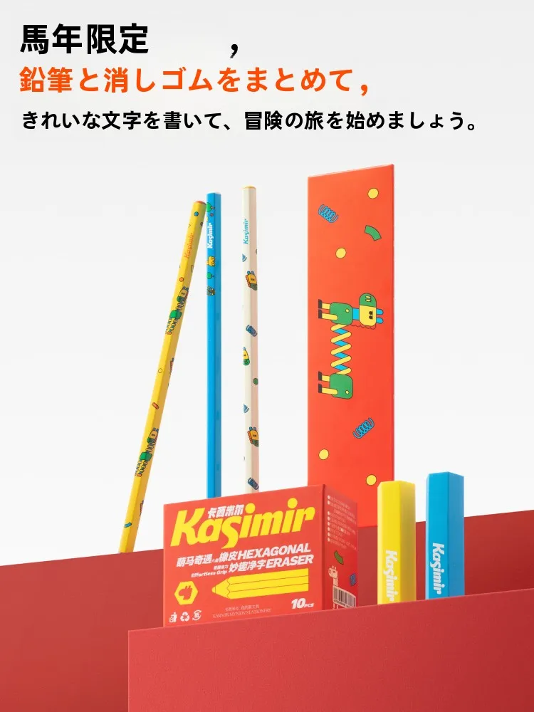 小さい鉛筆を選ぶときに迷う？永遠に書ける鉛筆の本当の意味とは？