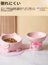 猫用陶器フードボウル【ピンク・2段・高め・水と餌兼用・ペット用品】