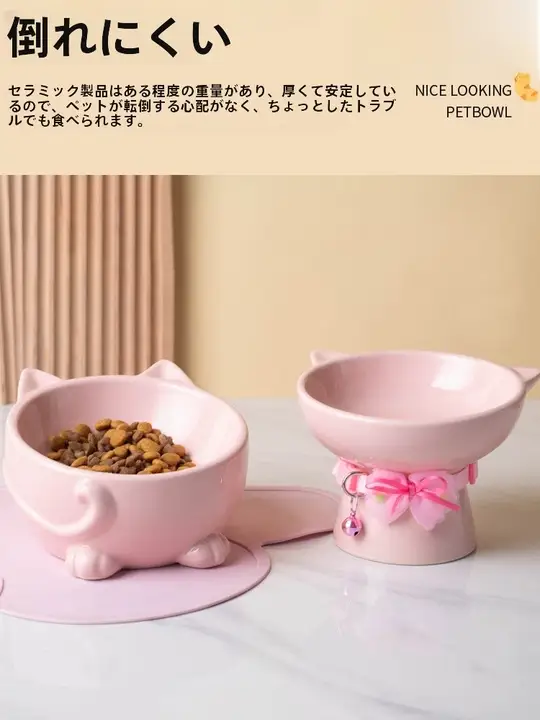 猫用陶器フードボウル【ピンク・2段・高め・水と餌兼用・ペット用品】