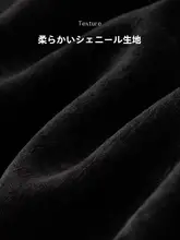 デザイン性に優れたミニ丈ファー付き短丈ジャケットとゆったりしたスノーチンネル休闲パンツ（セットアップ対応）