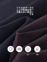 大人のための小柄向けハーレン風ボトムパンツ【秋冬用・裏地起毛・ウエストゴム・パンツ】（セットアップ対応）