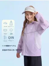 Camel 夏用子供用防紫外線アウター【薄手・アウトドアスポーツ対応・UPF50+】