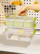 子供用 手作り道具収納ボックス【透明・持ち運びに便利・分格整理】