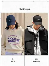 LINING 立体LOGO刺繍のスポーツキャップ【メンズ・バイザー付き・日常使い】