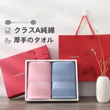 極上の柔らかさのコットンフェイスタオル【吸水性・贈答用ギフトボックス入り】（セットアップ対応）