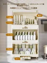多層構造のキッチン収納ボックス【お子様用食器・飲料ボトル・水切り機能付き】（セットアップ対応）