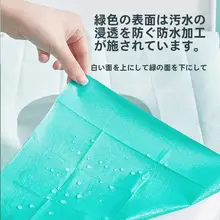 YOUNG TIME 女性用 除菌タイプ使い捨てトイレシート【ポータブル・衛生的】