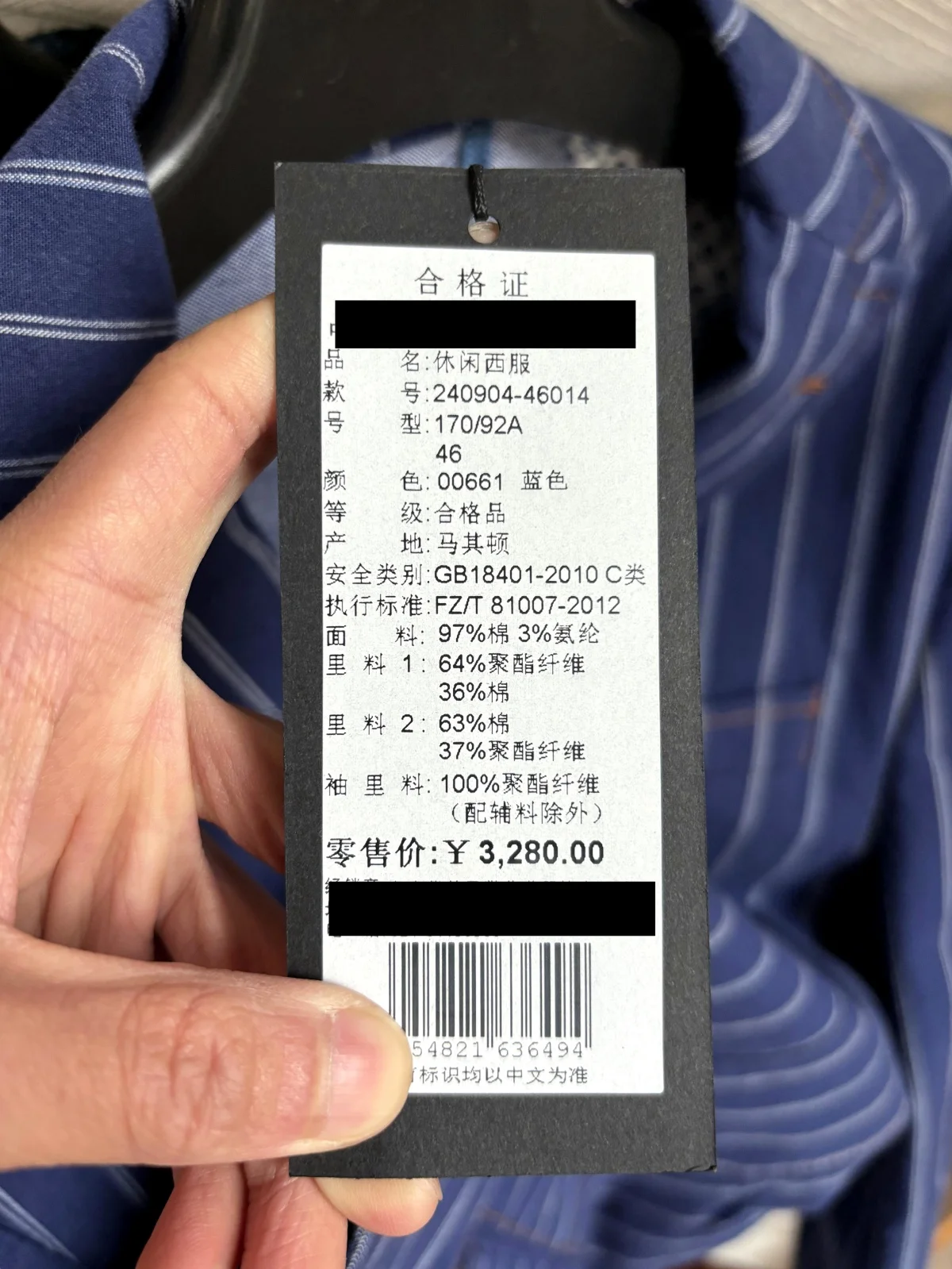 30代男性が春に着るべきカジュアルジャケットは、ストライプのシンプルさが勝る？