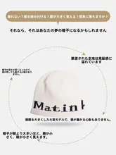 女性用ニット帽【極上の柔らかさ・スタイリッシュデザイン・保温性・丸みのあるデザイン】