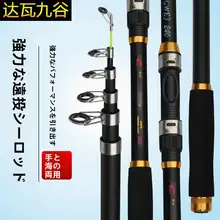 極上の柔らかさの海釣り用ロングキャスト竿【超軽量・超堅牢・釣り具一式】（セットアップ対応）