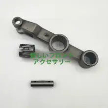 飛馬E22L ミシン用左側部品 連杆アセンブリ