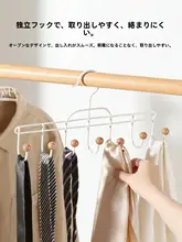 スカーフハンガー マルチフック 伝線防止 クローゼット収納 下着 キャミソール ヘアアクセサリー 衣類整理