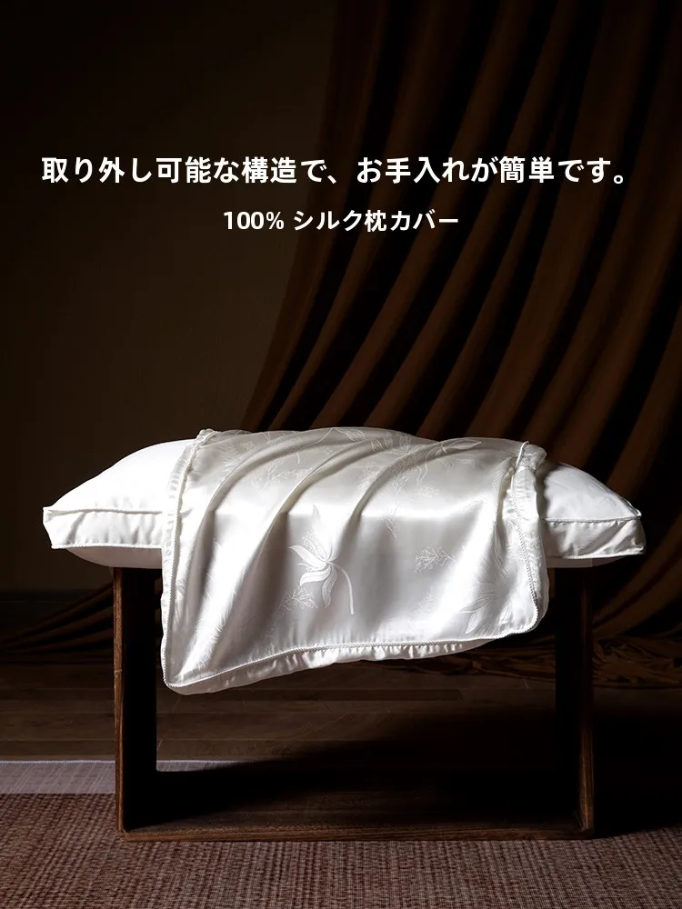 枕の上下が睡眠の質を変える？その正解はどこにあるのか？