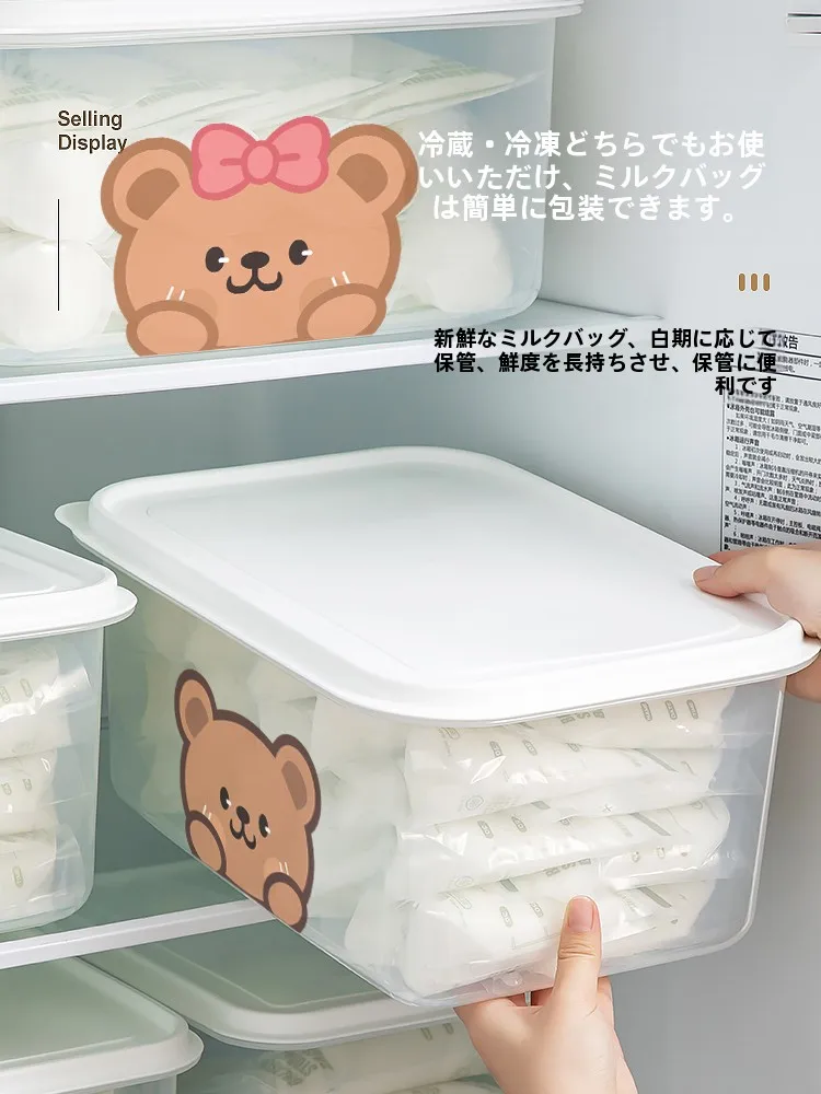 産後宅配で使える冷蔵ボックス 母乳用 食品グレード 密閉保存の選び方