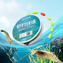 エビ釣り セット 針 ハリス 完成品 川エビ ザリガニ 大型エビ 対応 エビ捕り