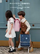 高級感のある子供用バックパック【軽量・女の子用・小学生向け】