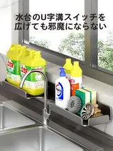 穴あけ不要！回転式壁掛け収納ラック【多機能・調味料用・コーナー収納】