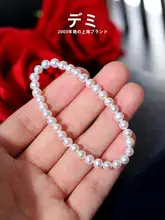 白色淡水パールの調節可能なブレスレット【近円形・極上の柔らかさ】