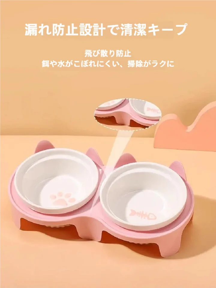 猫用陶器食器【斜め口・首に優しいデザイン・水と餌用2点セット】