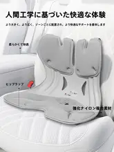 車用運転席 腰サポートクッション【運転者向け・快適・疲労軽減】
