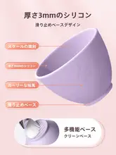 シリコン製フェイスマスクボウルとブラシ、スプーン【美容院用・泥パック調理ツール】（セットアップ対応  ）