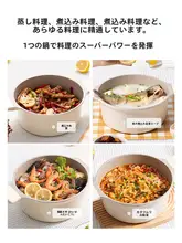 紅厨 セラミックスチーム鍋【ノンスティック・深型スープポット・家庭用・ガスおよびIH対応】