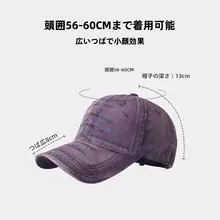 アルファベットグラフィックの野球帽【洗い加工・アウトドア・広めのツバ・ユニセックス】