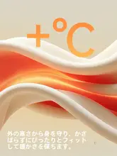 防水加工のリバーシブル男性用アウター【冬用・軽量・アウトドア用】