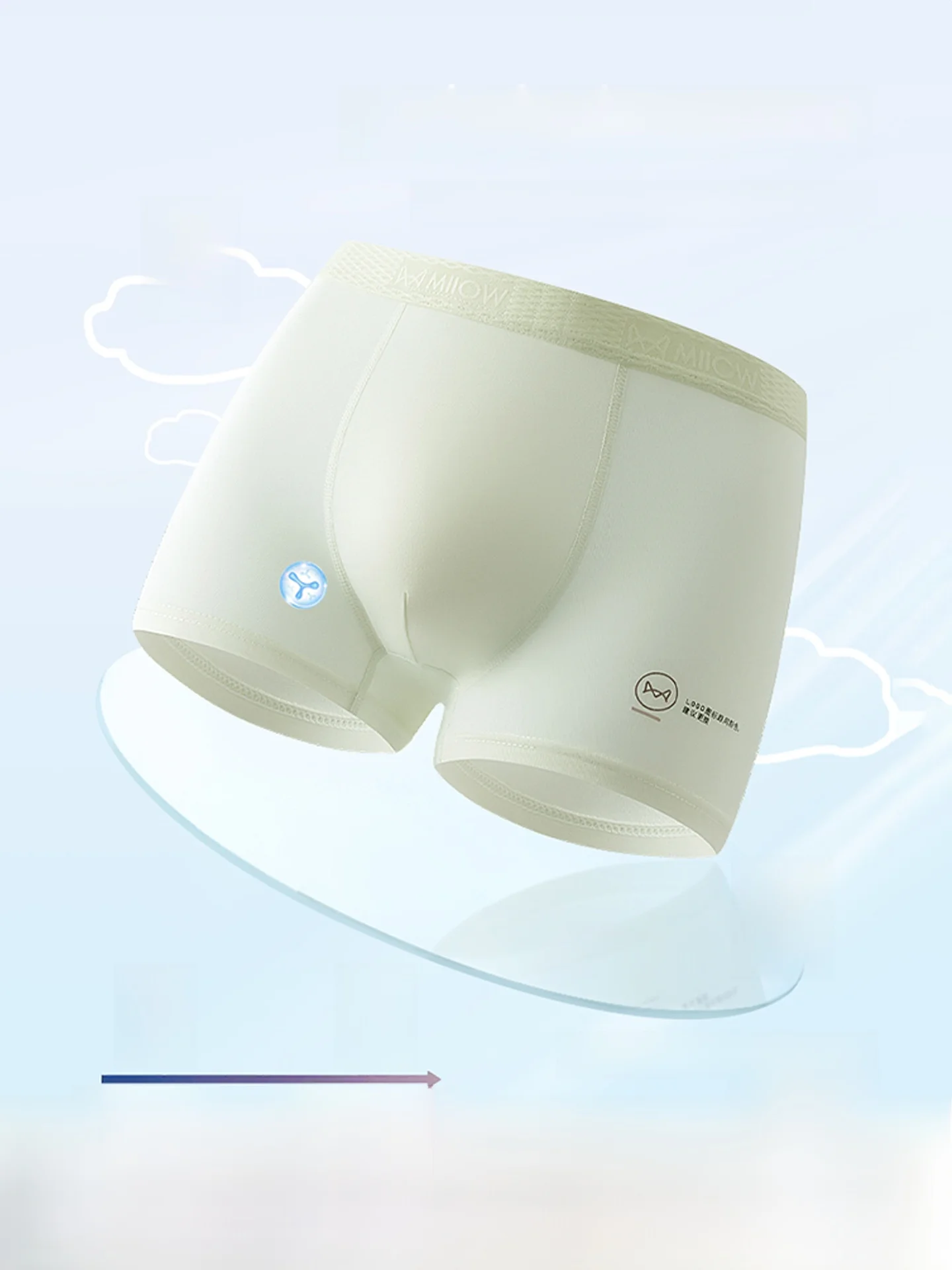 男児用モダール平角パンツ：抗菌・高伸縮性で快適な履き心地を実現