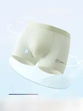 男児用 モダール平角パンツ【抗菌仕様・高伸縮性・快適な履き心地】（セットアップ対応）