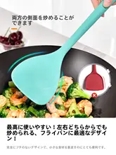 耐熱性シリコン調理器具【フライ返し・お玉・家庭用】（セットアップ対応）