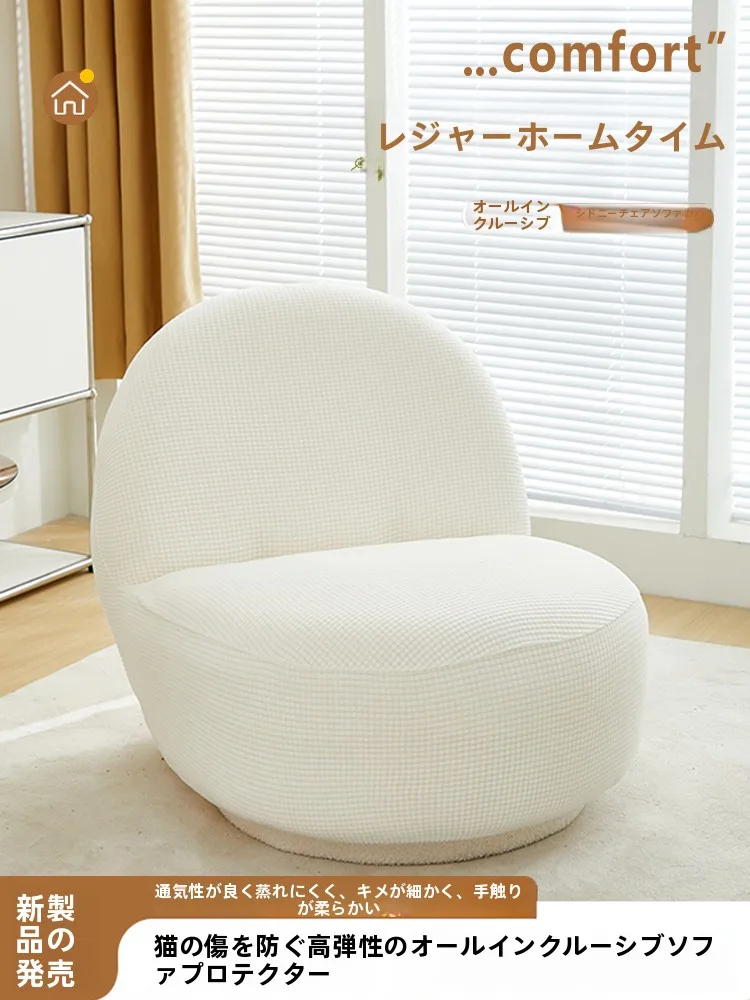 揃えるミニマリスト部屋づくりアイテム：ソファカバーの機能性とサイズ適合性