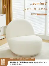 1人用白色ソファカバー【全包型・猫のひっかき防止・スリップ防止】