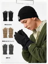 春用防風防寒 男性用自転車用手袋【加毛・暖かさ・アウトドア対応】