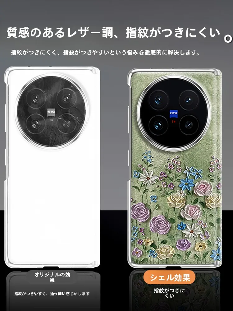 大人女性に人気の手帳型スマホケースは、本当に「おしゃれ」なのか？