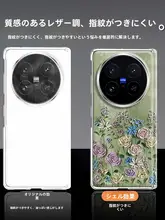 ヴィンテージ油絵デザインのスマホケース【超薄型・本革調・マグネット式・防護機能付き・女性用】