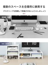 デスクトップコンピュータ用モニタスタンド【USBポート付き・高さ調整可能】
