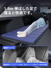 車用折りたたみマットレス【SUV向け・後部座席・快適な睡眠】