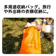 多機能エアバッグ収納袋【アウトドア・防潮マット・エアマットレス用】