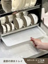 キッチン用多機能水切り収納ラック【食器・調理器具・防塵デザイン】